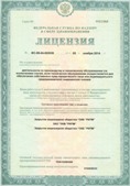 Нейродэнс ПКМ официальный сайт - denasdevice.ru ЧЭНС-Скэнар в Калуге купить