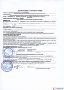 НейроДЭНС Кардио в Калуге купить Нейродэнс ПКМ официальный сайт - denasdevice.ru 