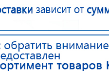 Аппаратно-программный комплекс «ROFES E01C» (Рофэс) купить в Калуге, Rofes купить в Калуге, Нейродэнс ПКМ официальный сайт - denasdevice.ru