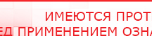 купить Миостимулятор СТЛ Т-00061 Меркурий - Аппараты Меркурий Нейродэнс ПКМ официальный сайт - denasdevice.ru в Калуге