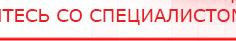купить Аппарат магнитотерапии СТЛ Т-00055 Вега Плюс - Аппараты Меркурий Нейродэнс ПКМ официальный сайт - denasdevice.ru в Калуге